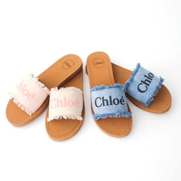 CHLOE クロエ フリンジ付きサンダル ロゴ C19175 キッズサンダル 大人もOK DENIM BLUE デニムブルー PINK WASHED  ピンク