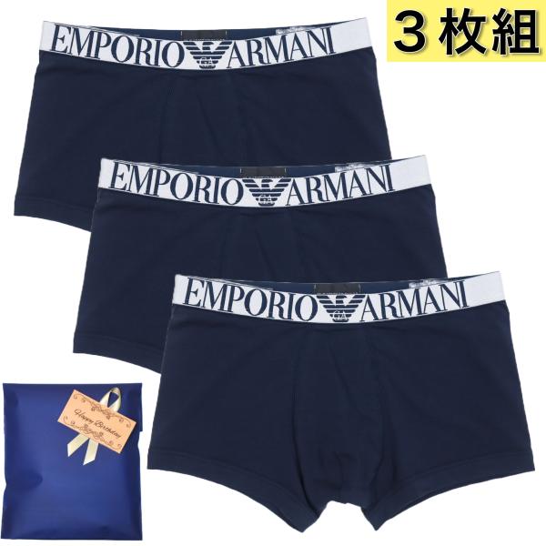 【並行輸入品】ボクサーパンツ 下着 3枚セット エンポリオ アルマーニ ネイビー EA ロゴ【3枚組】ギフトラッピング無料