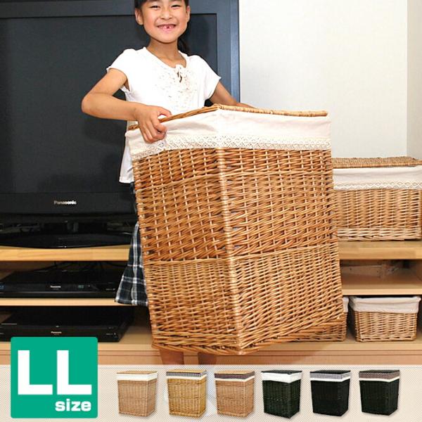 かご バスケット 収納 フタ付き 収納ボックス 縦長 Llサイズ Buyee Servicio De Proxy Japones Buyee Compra En Japon