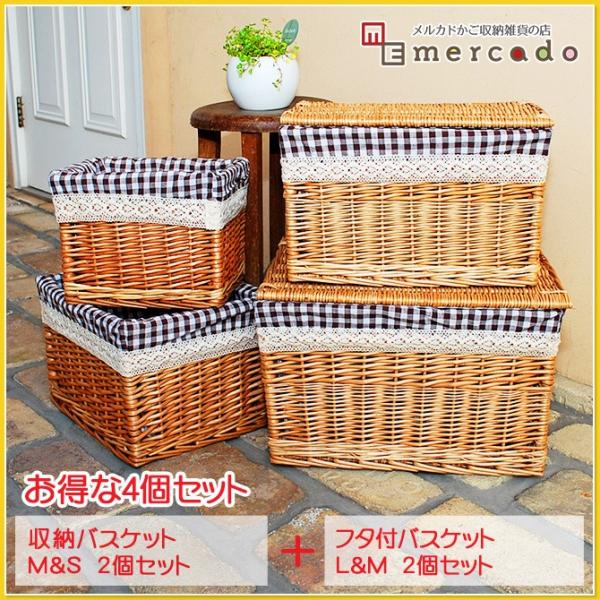 【未使用】かご バスケット ふた付き L M S3点セット 収納 アンティーク 未使用】かご バスケット ふた付き L M S3点セット 収納