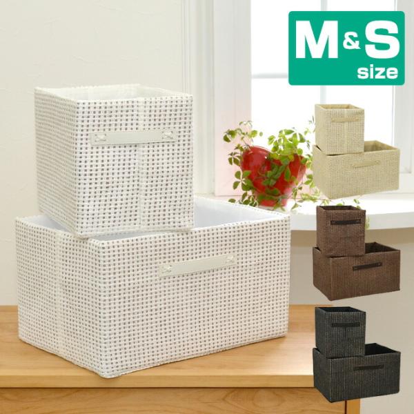 ベビー用収納家具 小物 カラーボックス バスケットの人気商品 通販 価格比較 価格 Com