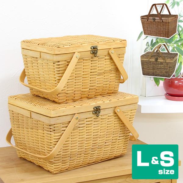 ウッドチップ製 ランチボックスバスケット L&Sサイズ2個セット ウッドチップ製 ランチボックスバスケット L&Sサイズ2個セット