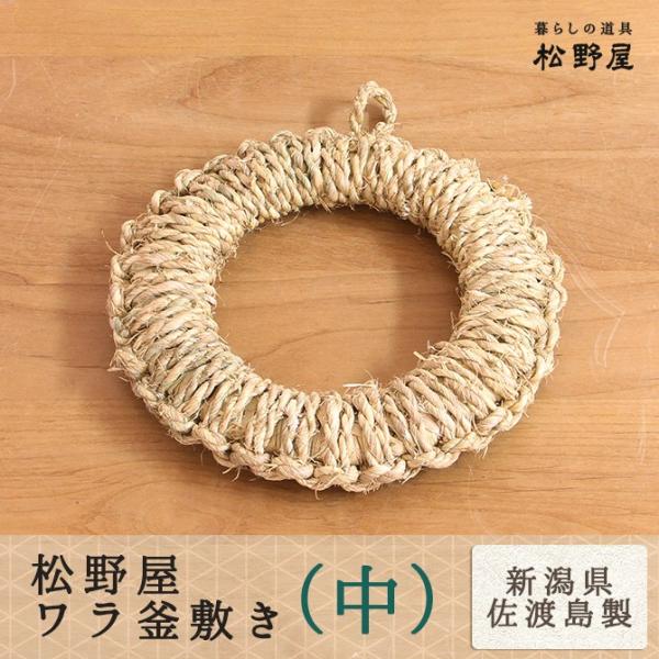 y[ցz쉮 ~ (:18.5cm)/ { ~ Ȃו~ ix~ m   y ~ ₩u