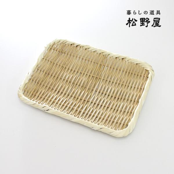 ざる 竹 日本製」の人気商品一覧 | 安い商品を通販サイトから探す