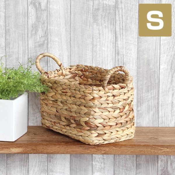 持ち手付き ウォーターヒヤシンス 収納バスケット S/ かご バスケット