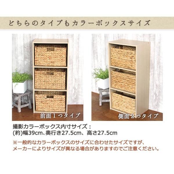 ウォーターヒヤシンス カラーボックスサイズ収納ケース ナチュラルカラー かご バスケット カゴ 収納かご インナーケース アジアン Buyee Buyee Japanese Proxy Service Buy From Japan Bot Online
