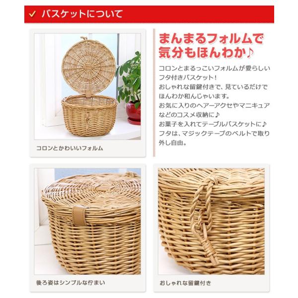 丸型フタ付きバスケット 留鍵付き かご バスケット おしゃれ 収納 ナチュラル 北欧 かご 収納 バスケット Buyee Buyee 日本の通販商品 オークションの代理入札 代理購入