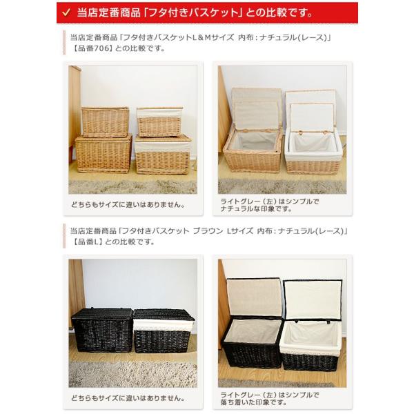 かご バスケット 収納 フタ付き 収納ボックス Mサイズ 内布 ライトグレー Buyee Buyee Japanese Proxy Service Buy From Japan Bot Online