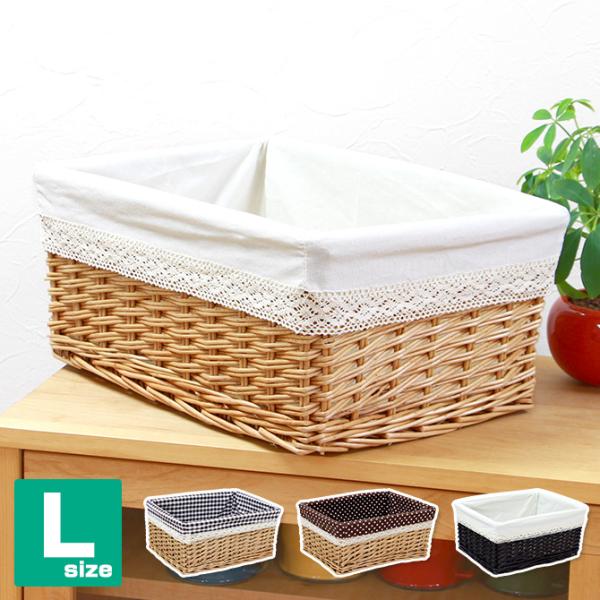 かご 収納バスケット レース Lサイズ (ウィロー製) 収納 バスケット
