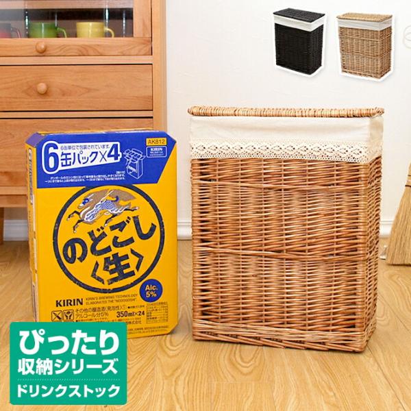 ぴったり収納ケースシリーズ ドリンクストックバスケット ジュース 缶 収納 ケース かご カゴ 籠 バスケット 収納ボックス Box Buyee Buyee 提供一站式最全面最專業現地yahoo Japan拍賣代bid代拍代購服務 Bot Online