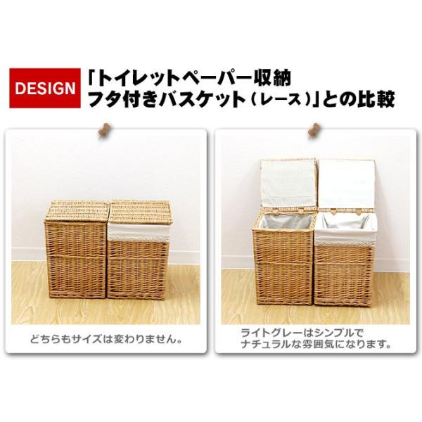 フタ付きバスケット トイレットペーパー収納 内布 ライトグレー かご 収納 バスケット Buyee Buyee Japanese Proxy Service Buy From Japan Bot Online