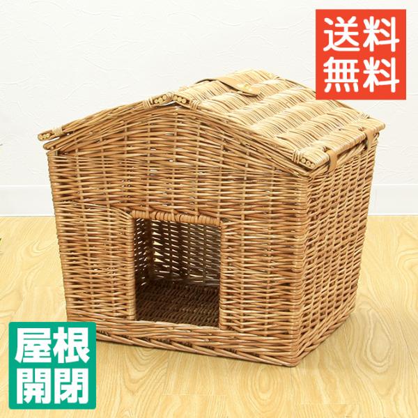 屋根が開く ペットバスケット ハウス型 バスケット キャットハウス ペット ベッド ドーム ペットハウス 猫 ちぐら 室内 Buyee Buyee Japanese Proxy Service Buy From Japan Bot Online