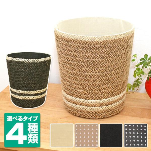 ジュート 麻 ダストボックス型 かごバスケット ゴミ箱 リビング おしゃれ 家具調 キッチン かご 収納 バスケット Buyee Buyee Japanese Proxy Service Buy From Japan Bot Online