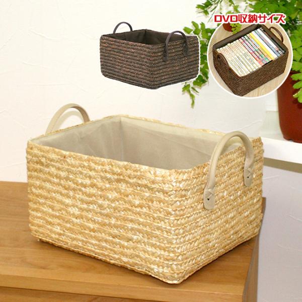 収納かご（大）品番175 mercadomercado_sk12-08