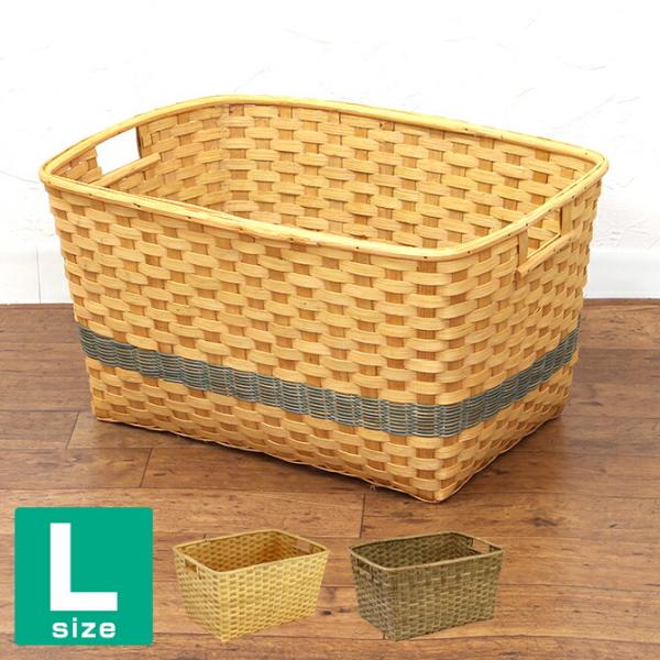 脱衣かご Lサイズ (ラタン製) ランドリーバスケット 洗濯かご 脱衣かご Lサイズ (ラタン製) ランドリーバスケット 洗濯かご