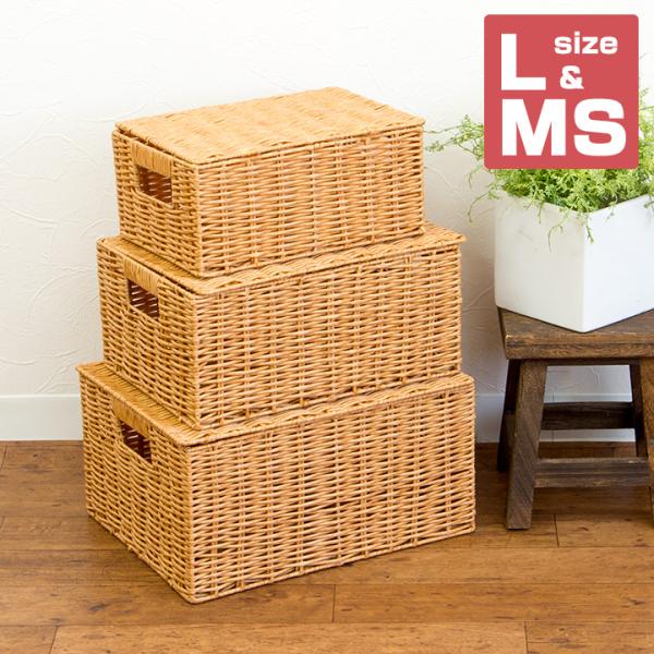 PP フェイク ラタン ボックス フタ付き キッチン トイレットペーパー フタ 蓋 籐風 収納ボックス box かご バスケット 洗える ポリプロピレン 自然風 手編み リビング キッチン 台所 ラック収納 おむつ ストッカー 収納 お世話...