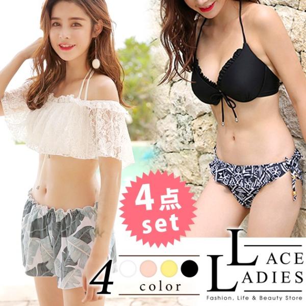 水着 新作 レディース ビキニ 激安 水着4点 セット オフショルダー アウター セパレート Buyee Buyee Japanese Proxy Service Buy From Japan Bot Online