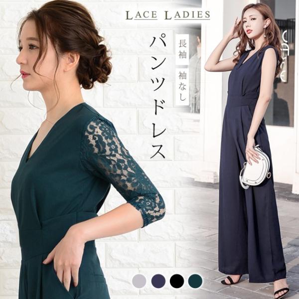 パーティードレス オールインワン パンツドレス サロペット レディース パーティー 結婚式 ロング丈 ワイド パンツ Buyee Buyee 日本の通販商品 オークションの代理入札 代理購入