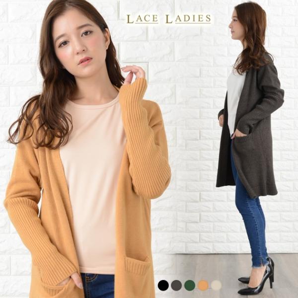 Lace Ladies（レースレディース） ロング ニットカーディガン 長袖