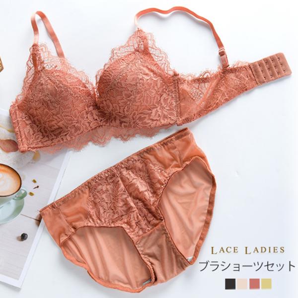 Lace Ladies（レースレディース） ブラ＆ショーツ 2点セット ブラック
