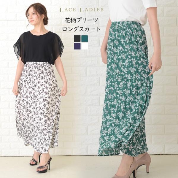 美品　キャバン　スカート　Fサイズ　ブラック系 ロング　花柄　総柄 美品 キャバン スカート Fサイズ ブラック系 ロング 花柄 総柄