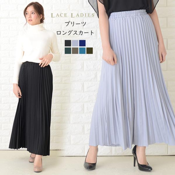 23区 ロングスカート ネイビー系 透け感 nsjbb082_01.jpg