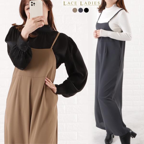 DABUWAWA肩章付Vネック オールインワン 黒 きれいめ セール】V