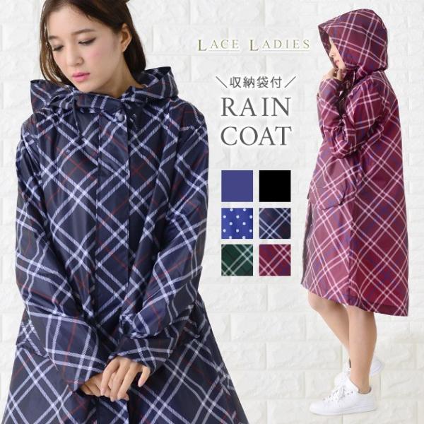 ブルーレーベル　未使用チェック柄フード付きレインポンチョ　38号 Lace Ladies（レースレディース） 軽量 レインコート フリーサイズ