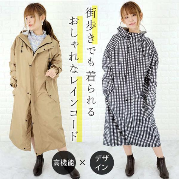 mercalifassion_my17_1