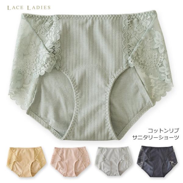 サイズ(cm) 【M】ウエスト幅27〜40/総丈25【L】ウエスト幅28〜41/総丈26【XL】ウエスト幅30〜45/総丈27 カラー  ベージュ、ブラック、、ピンク、グレー、グリーン 素材 表地：コットン95％、ポリウレタン5％レース：ナ...