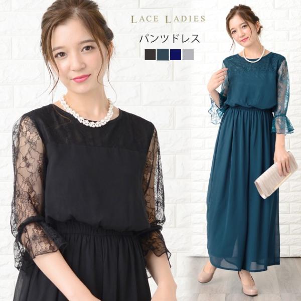 サイズ(cm) 【S】総丈127 /身幅42 /ウエスト幅29-45 /肩幅35 /袖丈44 /裾幅45 /股上36 /股下52 【M】総丈129 /身幅44 /ウエスト幅31.5-46.5 /肩幅36 /袖丈45 /裾幅46 /股上36 ...