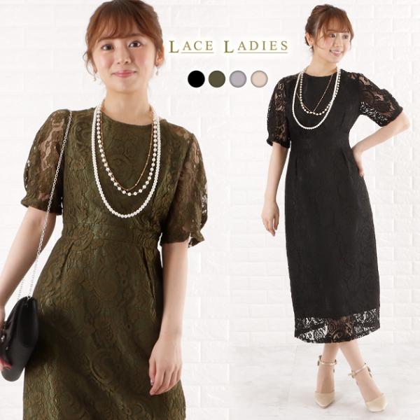 サイズ(cm) 【S】着丈118/裏地丈108/身幅44/肩幅34/ウエスト幅31-36/袖丈28/ヒップ幅49/裾幅46/スリット丈20/袖口幅15/腕幅19【M】着丈120/裏地丈110/身幅46/肩幅35/ウエスト幅33-38/袖丈2...