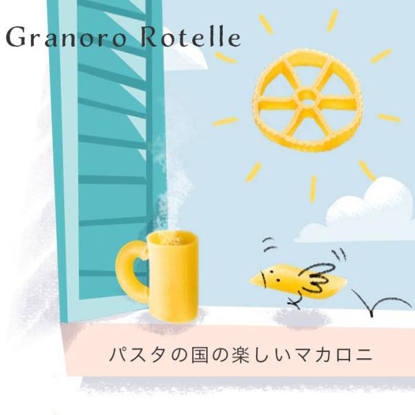 パスタ グラノーロ Pasta Granoro ロテッレ Dedicato 500g Buyee Buyee Japanese Proxy Service Buy From Japan Bot Online