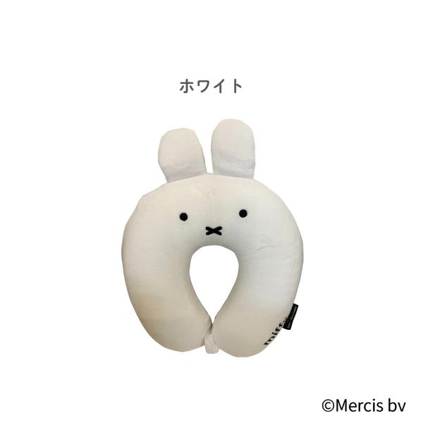 miffy ミッフィー 低反発枕 ネックピロー 首枕 おやすみっふぃー 7019