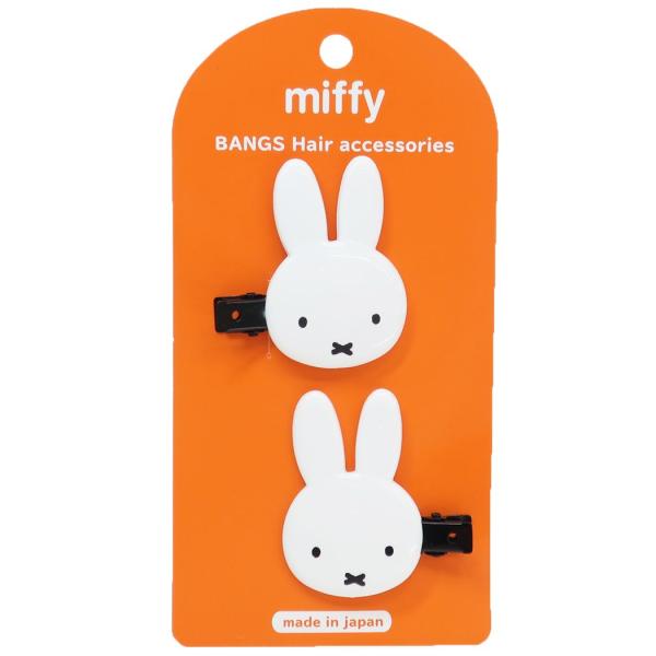 粧美堂 ミッフィー miffy ダイカット前髪クリップ まんまるお耳 MF19698