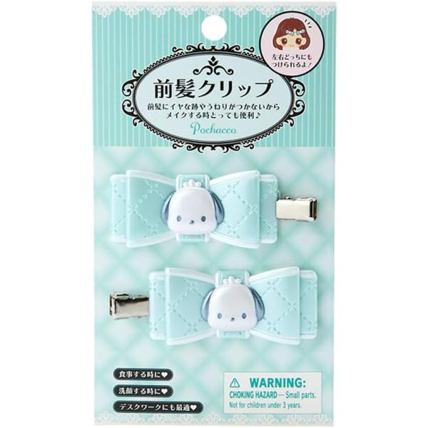 サンリオ SANRIO 前髪クリップ キルトリボン ヘアクリップ ヘアピン ポチャッコ 027359