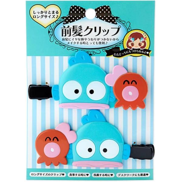 ハンギョドン　ストラップセット　アクリルヘアクリップ　サンリオ サンリオ SANRIO ハンギョドン 前髪クリップ ロング 876542 ヘア
