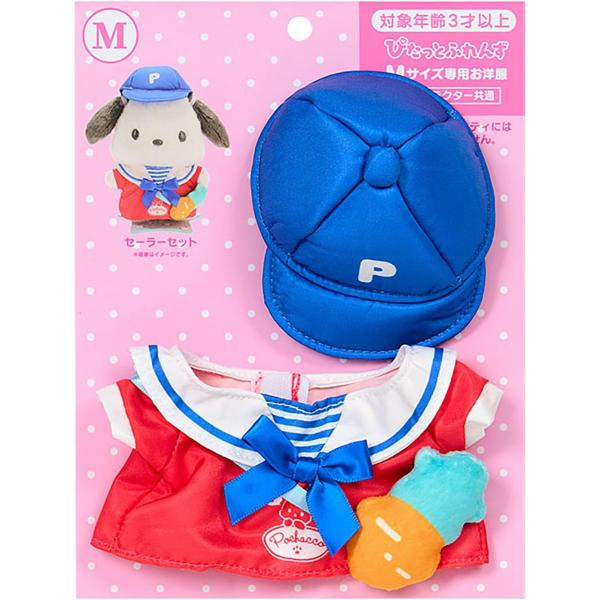 サンリオ SANRIO きせかえお洋服M Mサイズ専用お洋服 セーラーセット