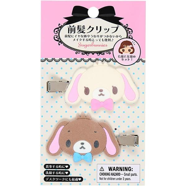 サンリオ SANRIO 前髪クリップ フロッキー シュガーバニーズ  ヘアクリップ ヘアピン 151653