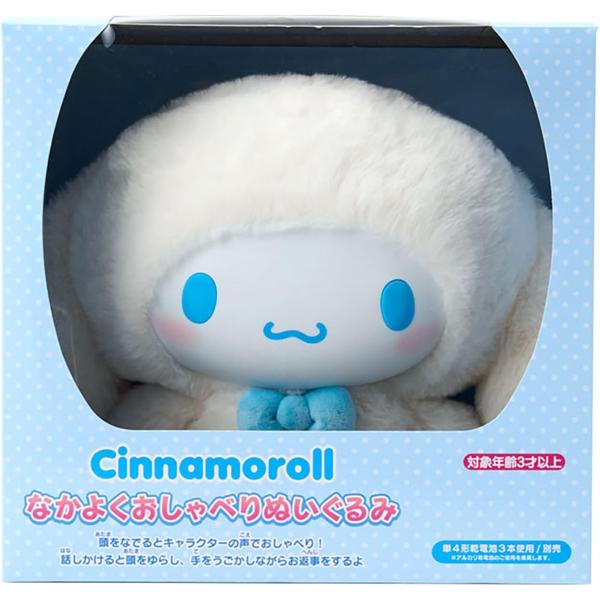 mercato-store_4550624219303