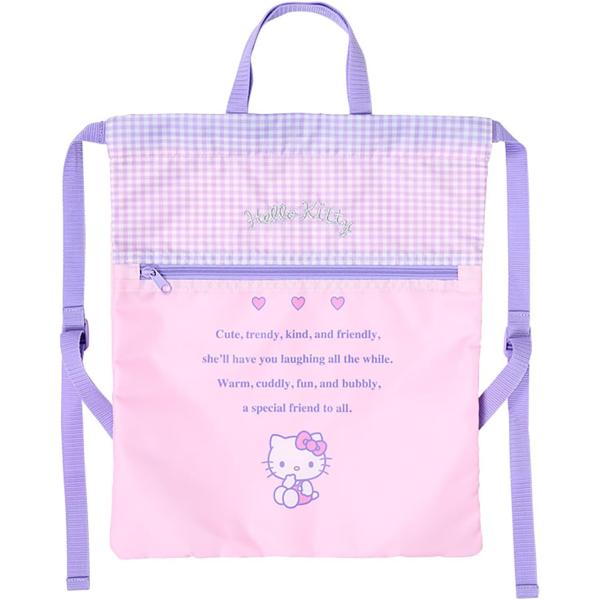 ※ポスト投函でのお届けとなります。※追跡番号付きメール便で発送致します。土日・祝日もお届け致します！園生活や学校生活に役立つ、入園入学・通園通学グッズ体操服などを入れてランドセルの上から背負える優れモノ外側にファスナー付きポケットもあって、...