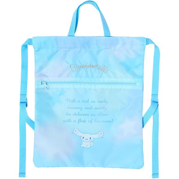 ※ポスト投函でのお届けとなります。※追跡番号付きメール便で発送致します。土日・祝日もお届け致します！園生活や学校生活に役立つ、入園入学・通園通学グッズ体操服などを入れてランドセルの上から背負える優れモノ外側にファスナー付きポケットもあって、...