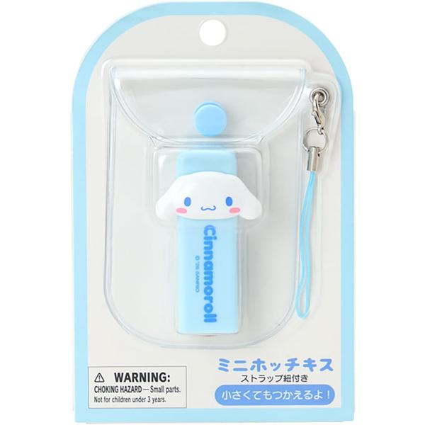 サンリオ SANRIO ミニホッチキス シナモロール シナモン 870242 ストラップ紐付き 文房具