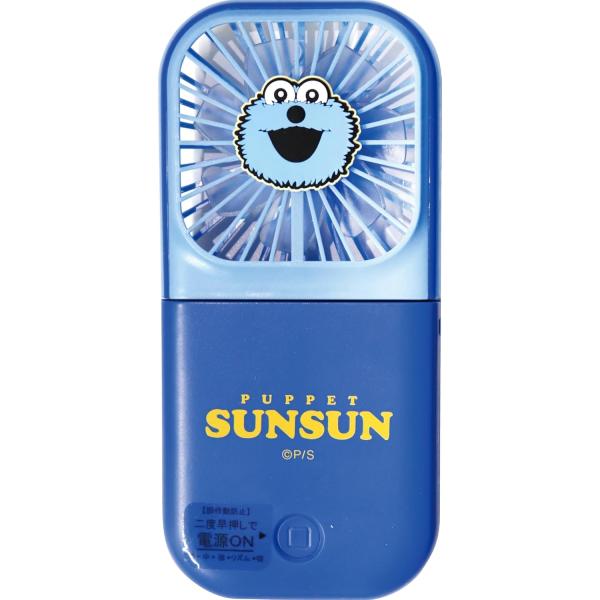 ジェイズプランニング パペットスンスン PUPPET SUNSUN 5WAY ハンディファン 卓上 扇風機 首掛け 小型 暑さ対策 持ち運び CSF021