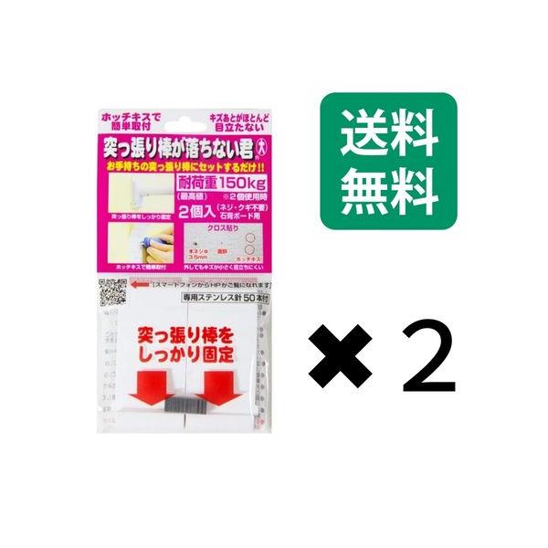 ※定形外郵便での発送となりますので追跡番号はございません。発送から通常3日程度でのお届けとなりますが(離島は除く)、定形外郵便は土日祝のお届けが無いため、ご到着まで日数を要する場合がございます。※ポスト投函でのお届けとなります。※複数ご購入...