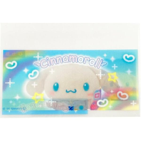 ※定形外郵便での発送となりますので追跡番号はございません。また発送から通常3日程度でのお届けとなりますが(離島・一部山間部は除く)、定形外郵便は土日祝のお届けが無いため、ご到着まで日数を要する場合がございます。※ポスト投函でのお届けとなりま...