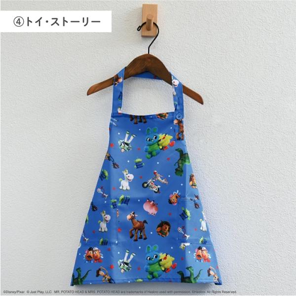 ヤクセル ディズニー エプロン 子供 調理実習 小学校 こどもエプロン S6シリーズ 身長:100~110cm トイ・ストーリー 50457 キッズ