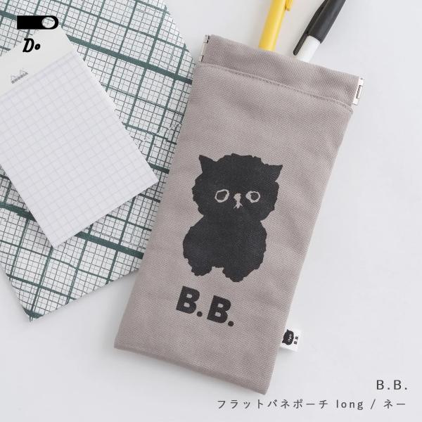 MAMBO CLASKA クラスカ B.B. フラットバネポーチ long ポーチ 小物入れ