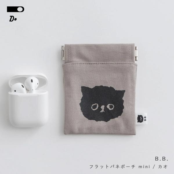ミネコーポラス ミニポーチ mercato-y_cl-bb-mini