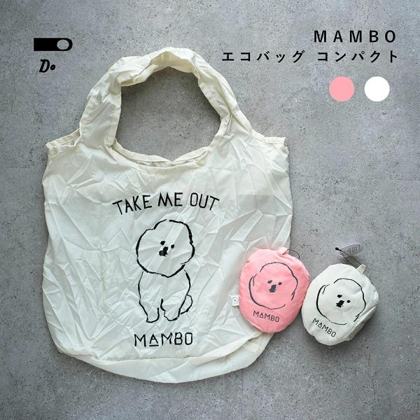 【chon様お取置き】CLASKA MAMBO バッグ2点 chon様お取置き】CLASKA MAMBO バッグ2点 chon様お取置き】CLASKA